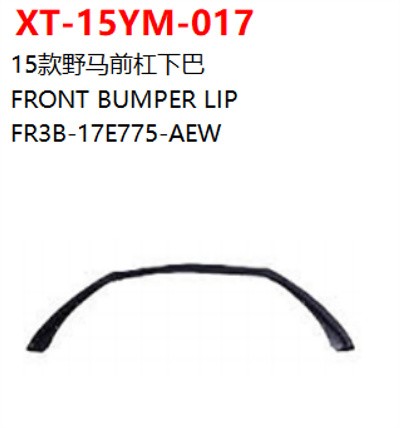 FRONT BUMPER LIP