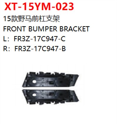 FRONT BUMPER BRACKET