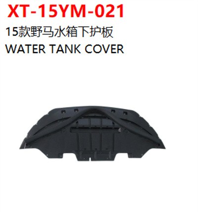 WATER TANK COVER