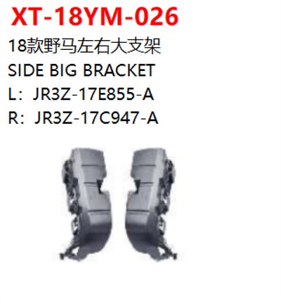 SIDE BIG BRACKET