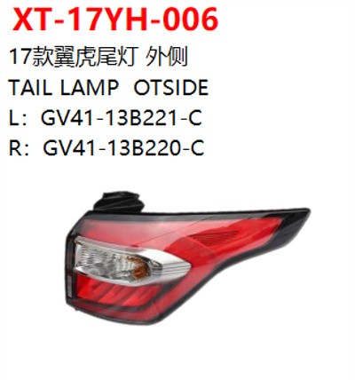 TAIL LAMP  OTSIDE
