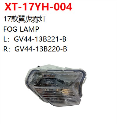 FOG LAMP