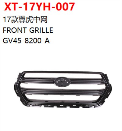 FRONT GRILLE