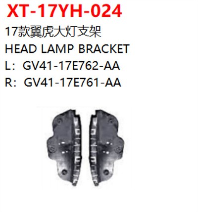 HEAD LAMP BRACKET