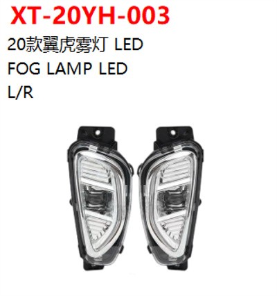 FOG LAMP LED