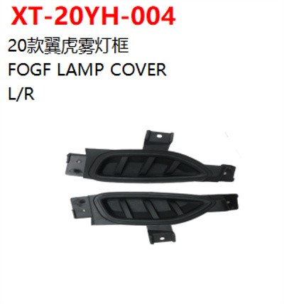 FOGF LAMP COVER