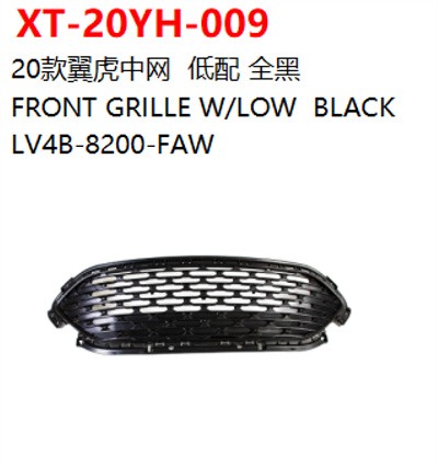 FRONT GRILLE W/LOW  BLACK