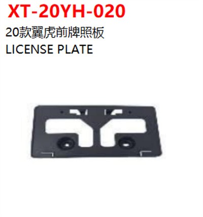 LICENSE PLATE