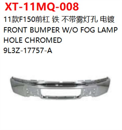 FRONT BUMPER W/O FOG LAMP   HOLE CHROMED