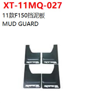 MUD GUARD