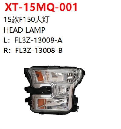 HEAD LAMP
