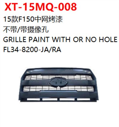GRILLE PAINT WITH OR NO HOLE