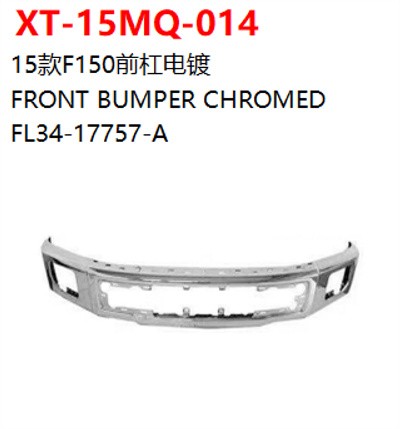 FRONT BUMPER CHROMED