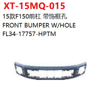 FRONT BUMPER W/HOLE