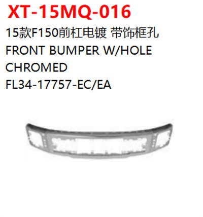 FRONT BUMPER W/HOLE   CHROMED