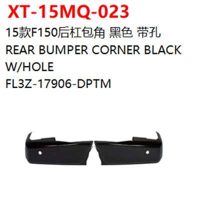 REAR BUMPER CORNER BLACK   W/HOLE