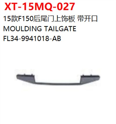 MOULDING TAILGATE