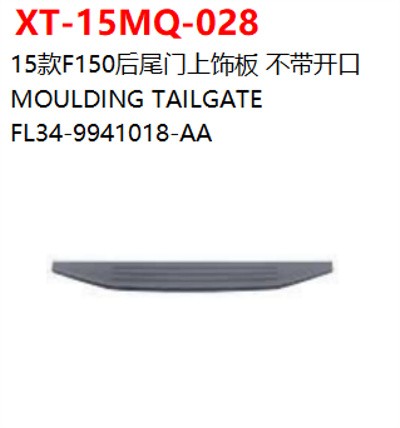 MOULDING TAILGATE