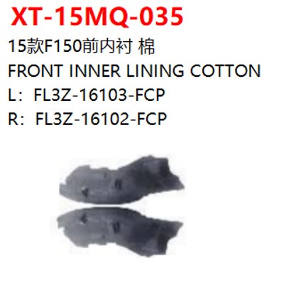 FRONT INNER LINING COTTON