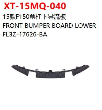 FRONT BUMPER BOARD LOWER