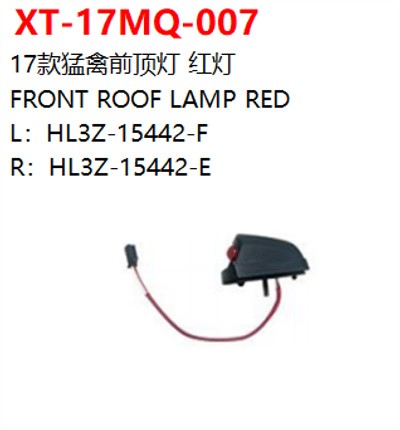 FRONT ROOF LAMP RED