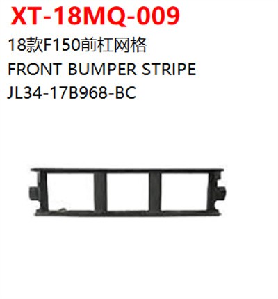 FRONT BUMPER STRIPE