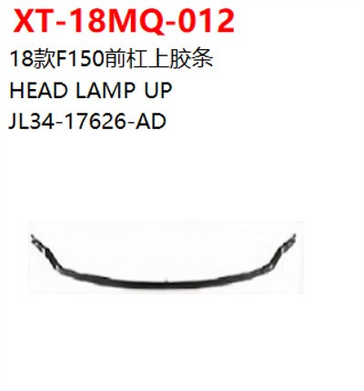 HEAD LAMP UP