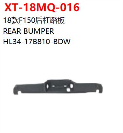 REAR BUMPER