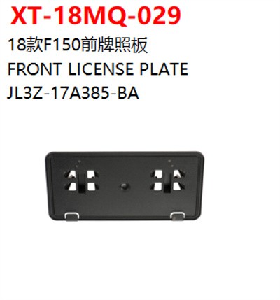 FRONT LICENSE PLATE