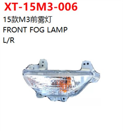 FRONT FOG LAMP