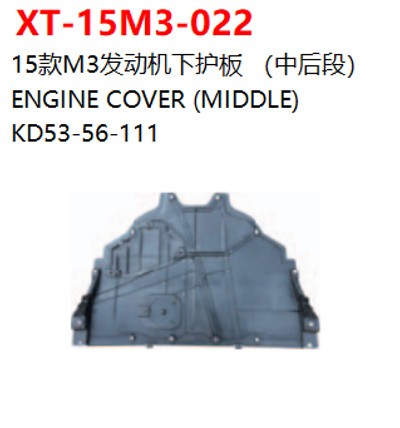 ENGINE COVER (MIDDLE)