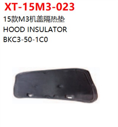 HOOD INSULATOR