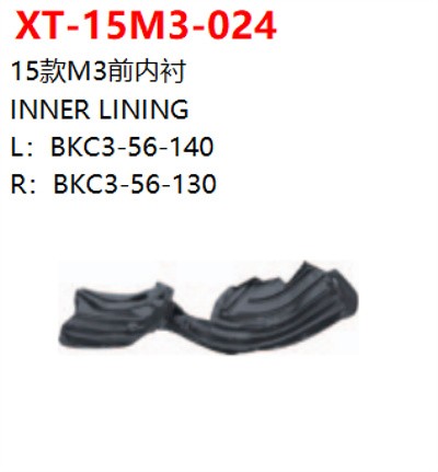 INNER LINING