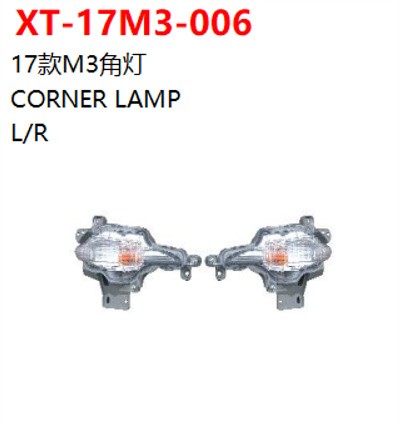 CORNER LAMP