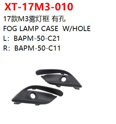 FOG LAMP CASE  W/HOLE