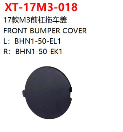 FRONT BUMPER COVER