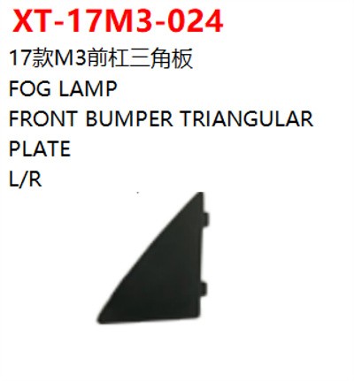 FOG LAMP  FRONT BUMPER TRIANGULAR   PLATE
