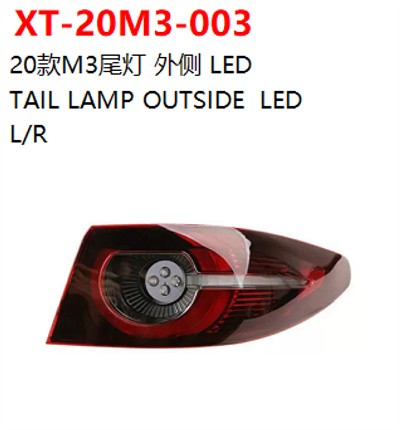 TAIL LAMP OUTSIDE  LED