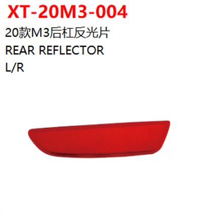 REAR REFLECTOR