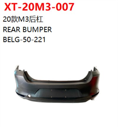 REAR BUMPER