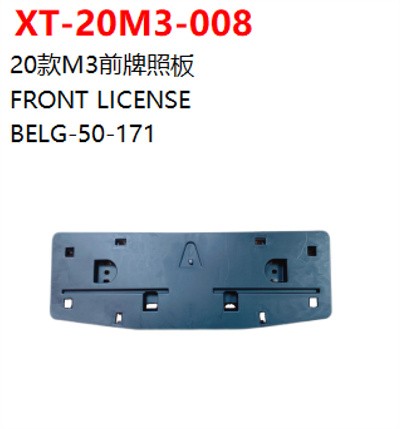 FRONT LICENSE