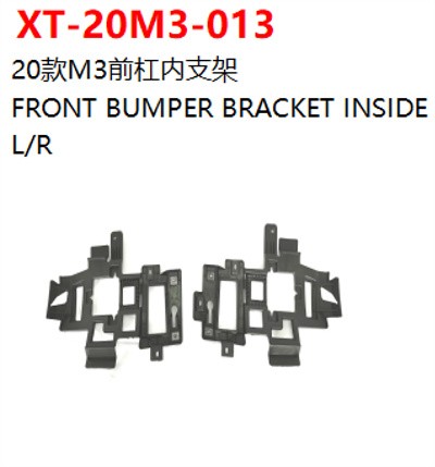 FRONT BUMPER BRACKET INSIDE
