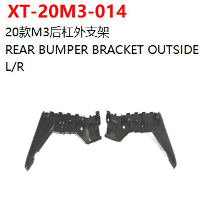 REAR BUMPER BRACKET OUTSIDE