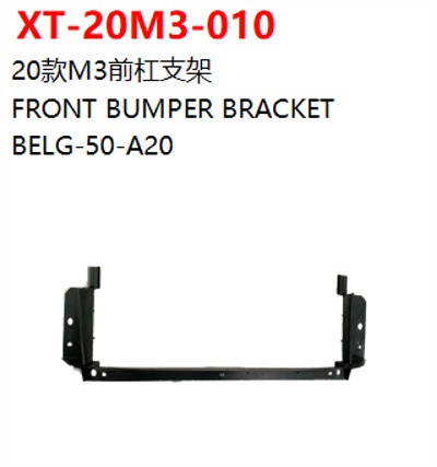 FRONT BUMPER BRACKET