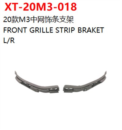 FRONT GRILLE STRIP BRAKET