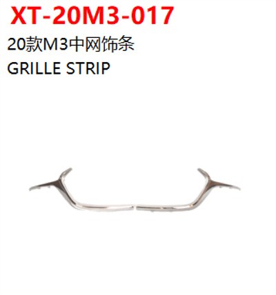 GRILLE STRIP