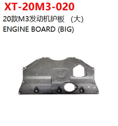 ENGINE BOARD (BIG)