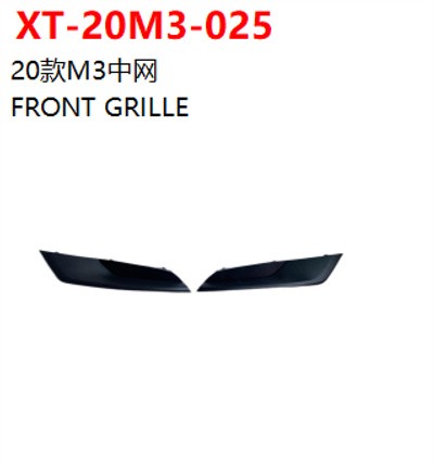 FRONT GRILLE