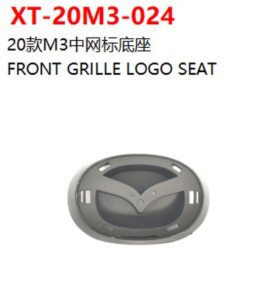 FRONT GRILLE LOGO SEAT
