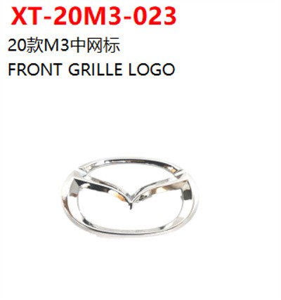 FRONT GRILLE LOGO